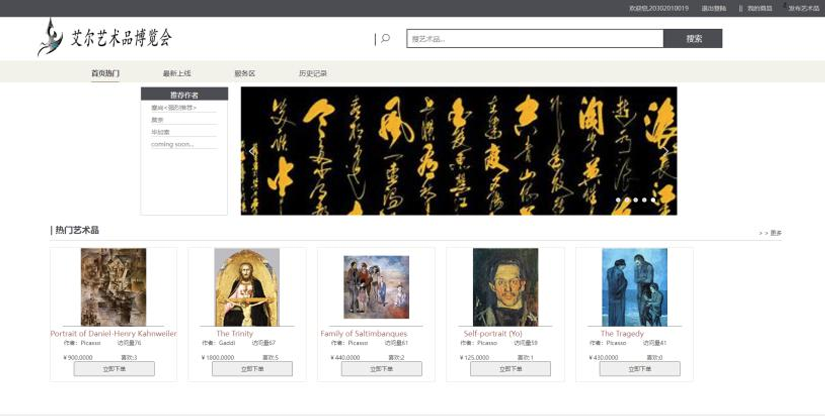 Portfolio